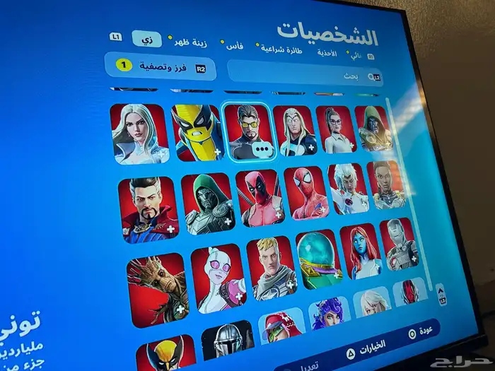 حساب سوني فورت نايت وفيه كولفديوتي مودرن مع جميع حزمها . 3