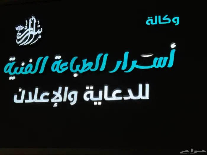 طباعة جميع الستكرات 0