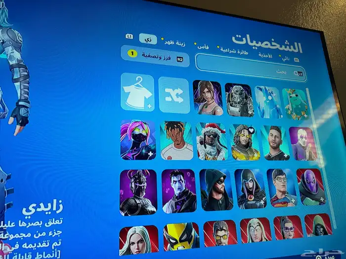 حساب سوني فورت نايت وفيه كولفديوتي مودرن مع جميع حزمها . 2
