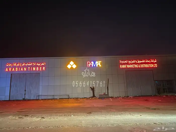 واجهات كلادنيج بافضل الاسعار 3