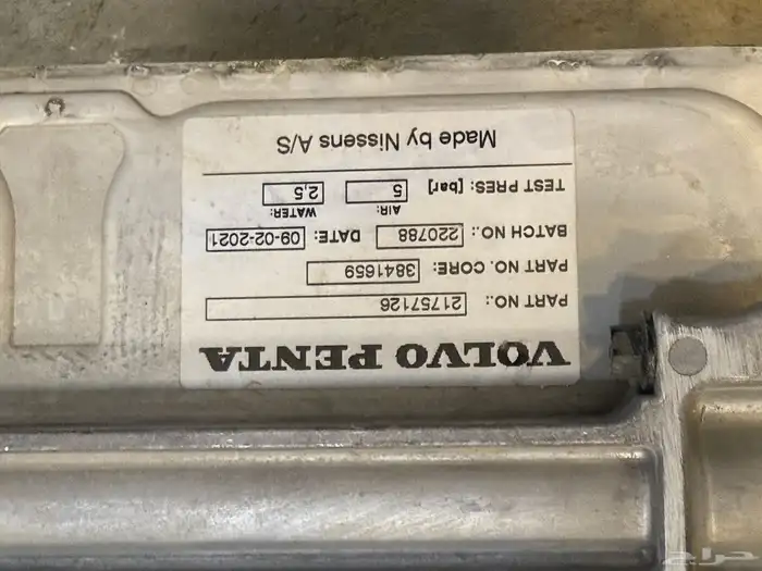 مبرد هواء ماطور كهربائي فولفو 4