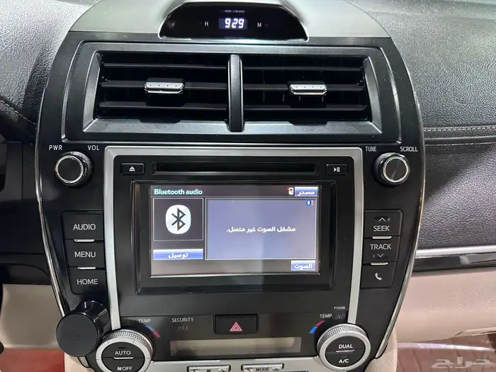 تم البيع الله يبارك للمشتري 57