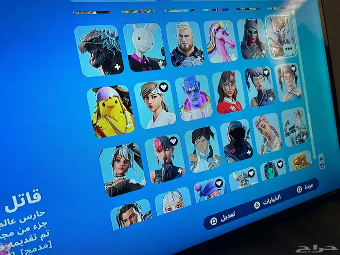 حساب سوني فورت نايت وفيه كولفديوتي مودرن مع جميع حزمها . 9