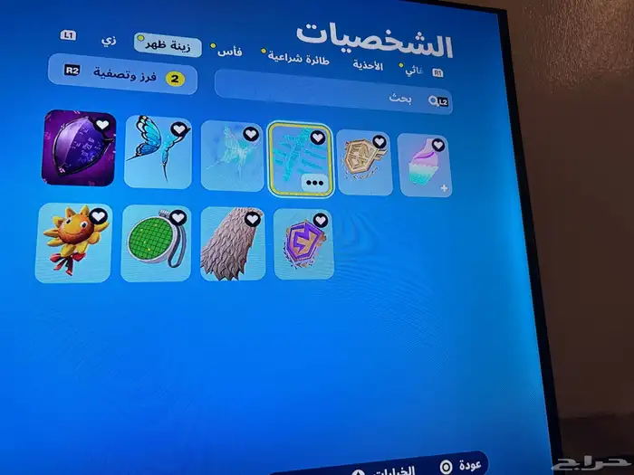 حساب سوني فورت نايت وفيه كولفديوتي مودرن مع جميع حزمها . 14