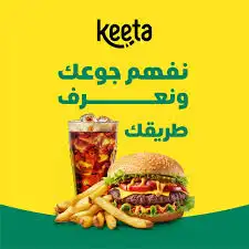 وظايف مندوب توصيل ب5500 شهري 1