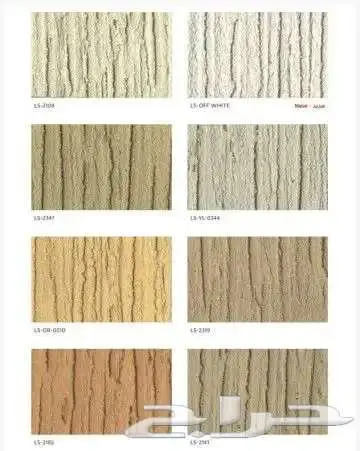 بويات دهانات عوازل جرافيت تلبينه جاسكوب 1