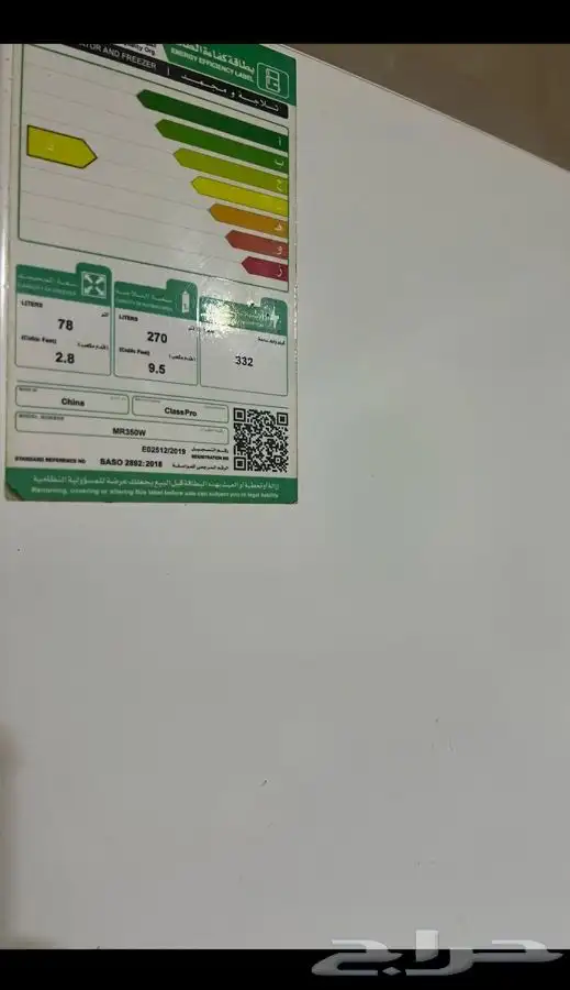 ثلاجة ما فيها اي خراب 0