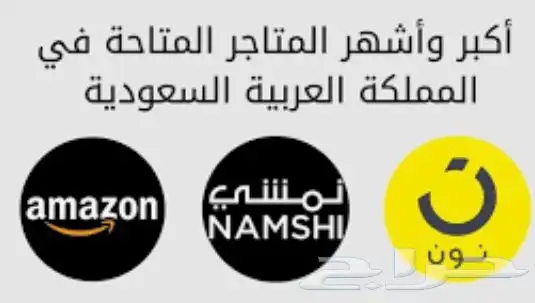 كود خصم لجميع المتاجر الإلكترونية 0