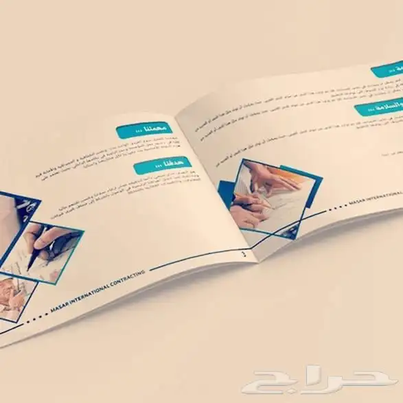 مطابع الرياض 3