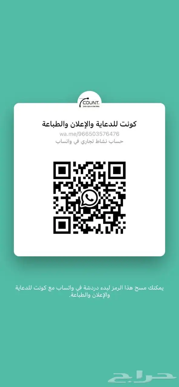 مطبعة مرخصة اعلاميا  لطباعة جميع المطبوعات وتنفيذ اللوحات 2