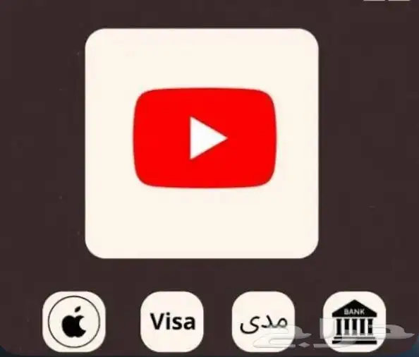باقه المتعة 2