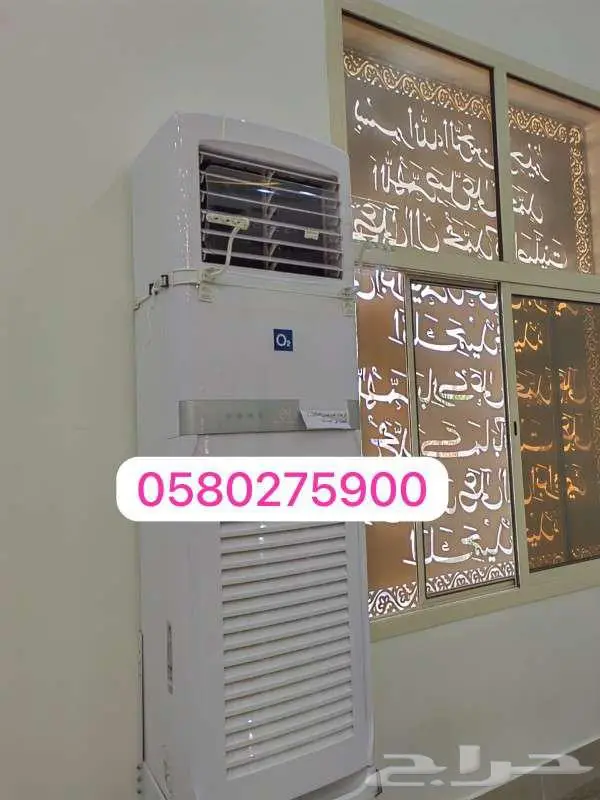 موزع مصدات موجه حاجز ساتر عازل رداد هواء المكيف الاسبلت 9