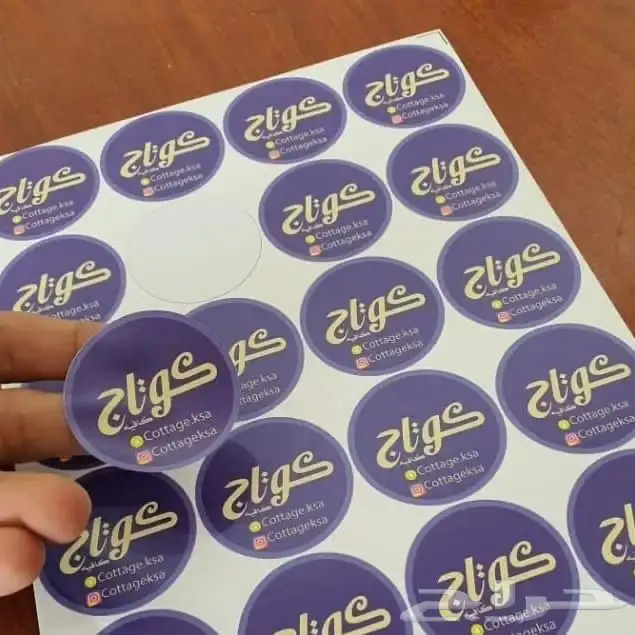 مطابع الرياض 1