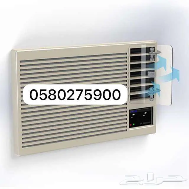موزع مصدات موجه حاجز ساتر عازل رداد هواء المكيف الاسبلت 12
