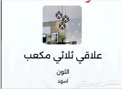 متخصصون في بيع الانارة والكهرباء جملة وقطاعي 27