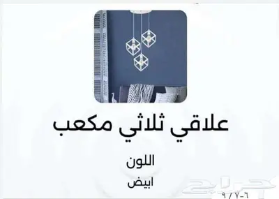 متخصصون في بيع الانارة والكهرباء جملة وقطاعي 26