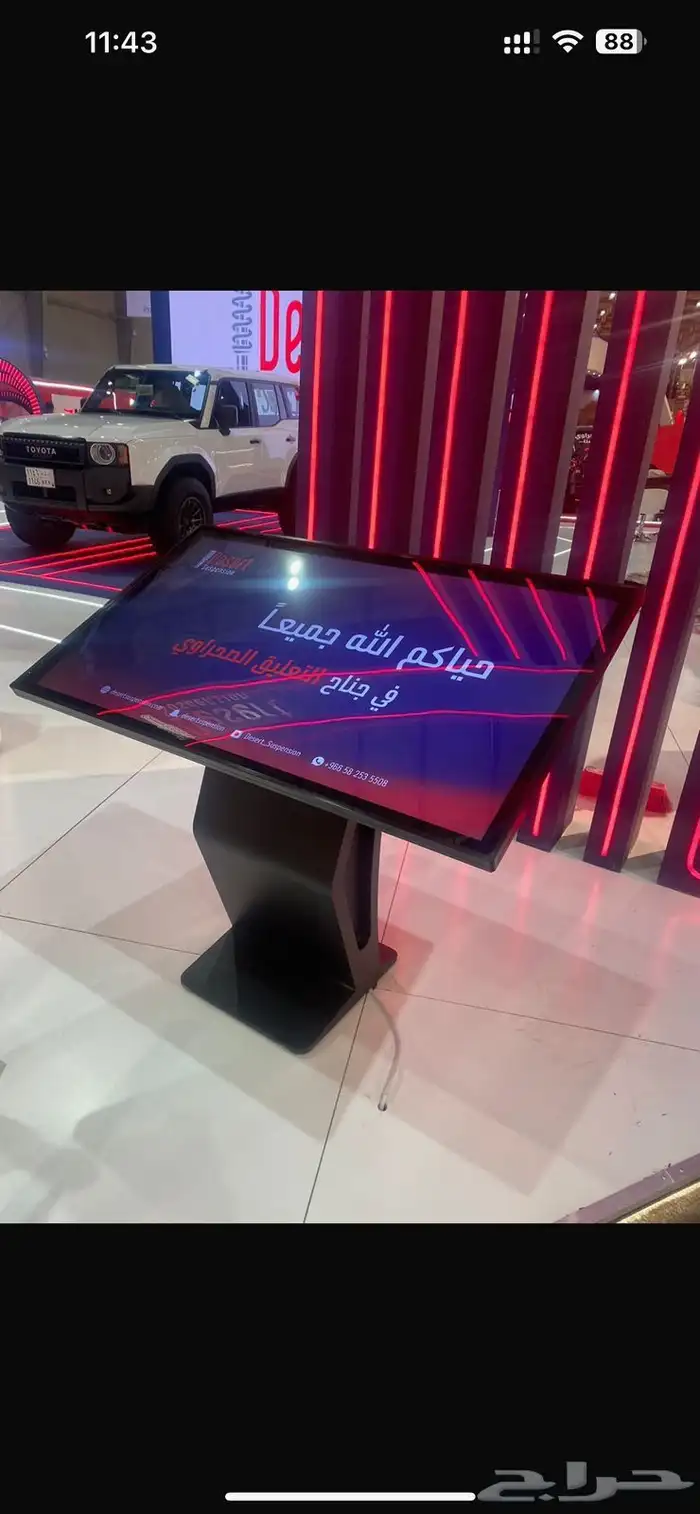 اهم حدث لتنظيم المعارض والمؤتمرات 0