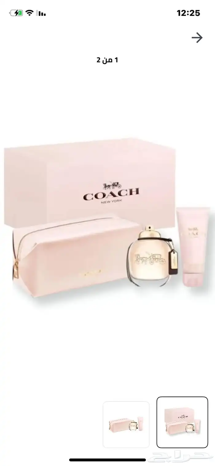 جميع العطور متوفرة 95
