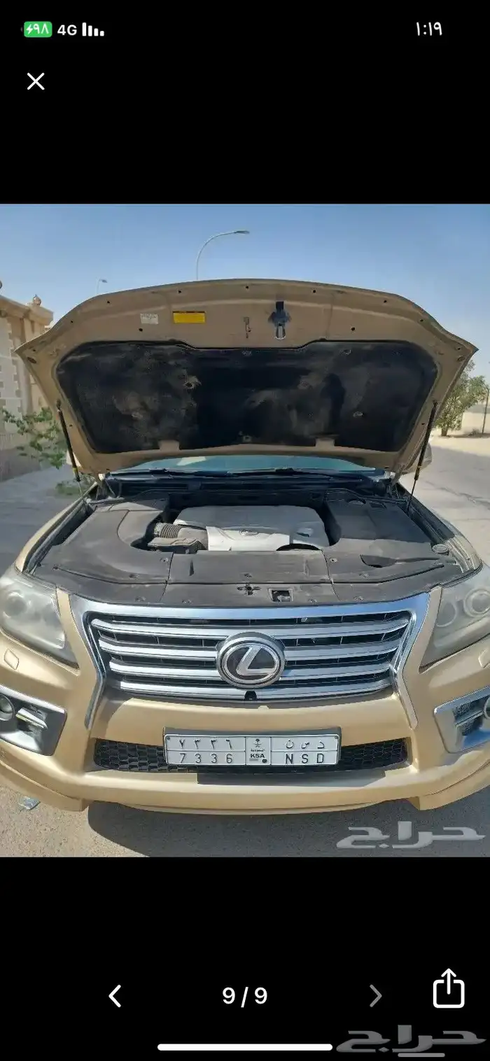 لكزس للبدل بسييرا او سلفرادو غمارتين 0