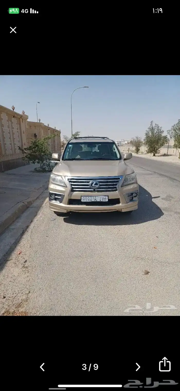 لكزس للبدل بسييرا او سلفرادو غمارتين 6
