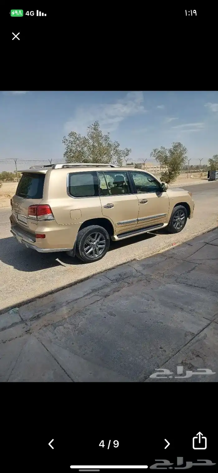 لكزس للبدل بسييرا او سلفرادو غمارتين 5