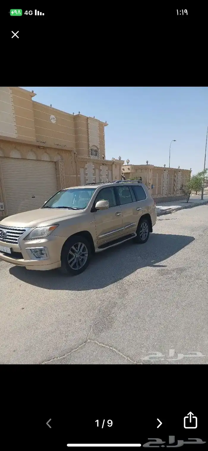 لكزس للبدل بسييرا او سلفرادو غمارتين 8