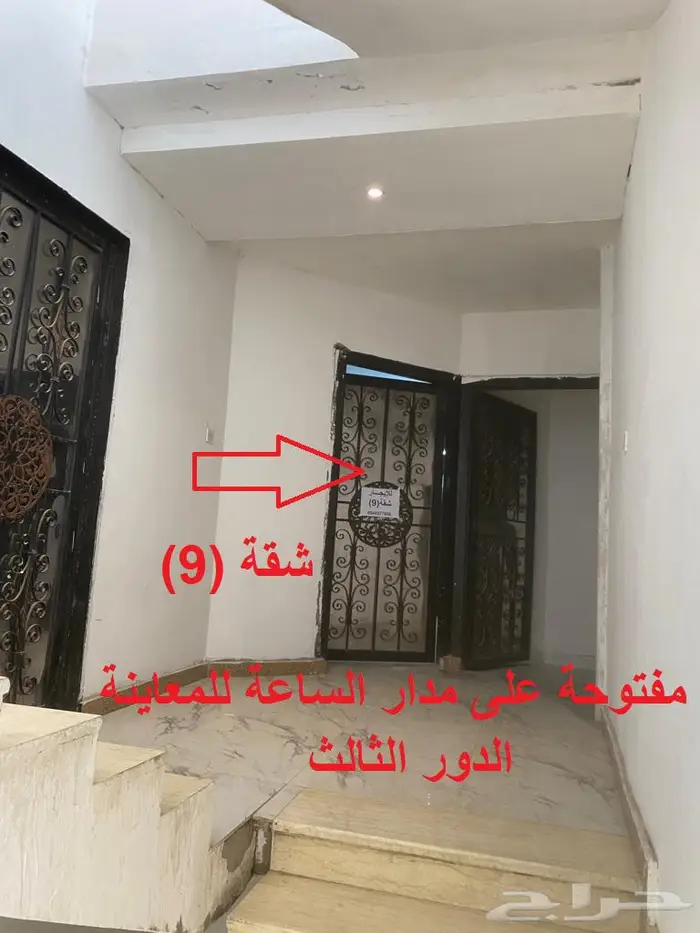 - شقة مفروشة 3 غرف  مطبخ  1 دورة مياة 1