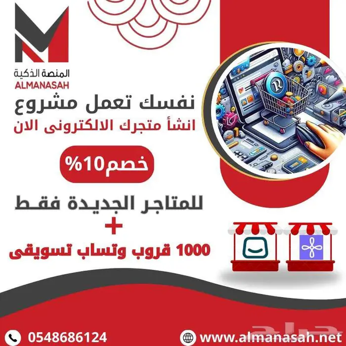 نفسك تعمل مشروع 0