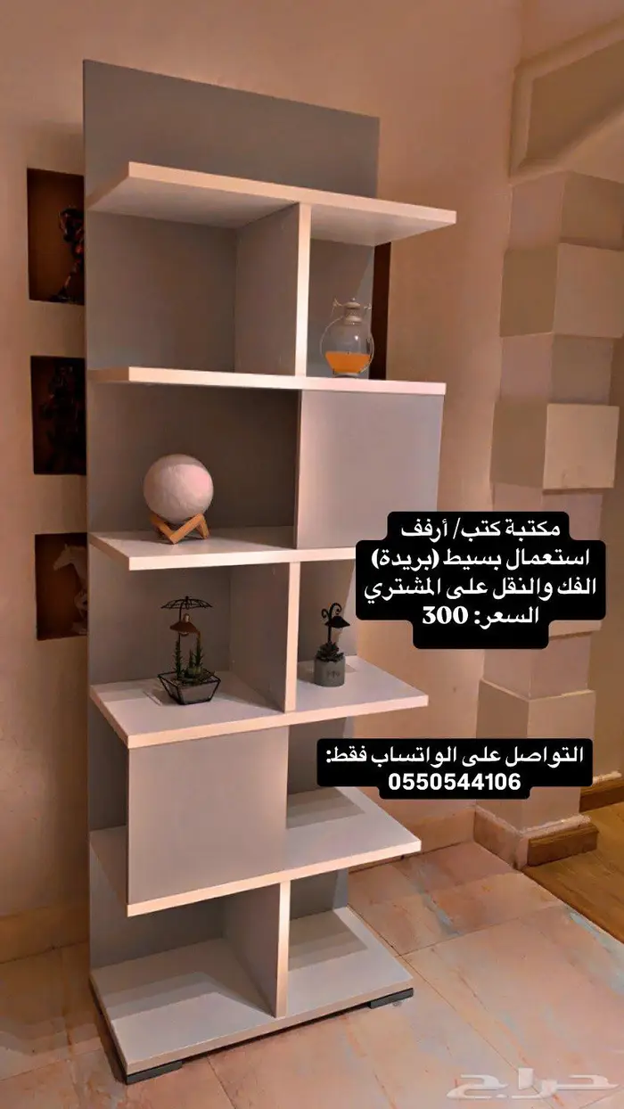 مكتبة كتب  أرفف للبيع قابل للتفاوض 0