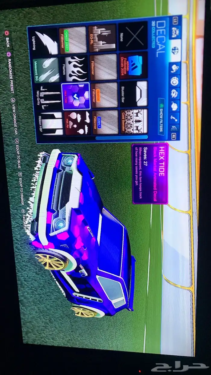 فورت نايت ( انباع ) 19