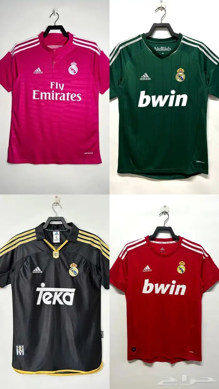 اطقم ريال مدريد الكلاسيك والجديد 1
