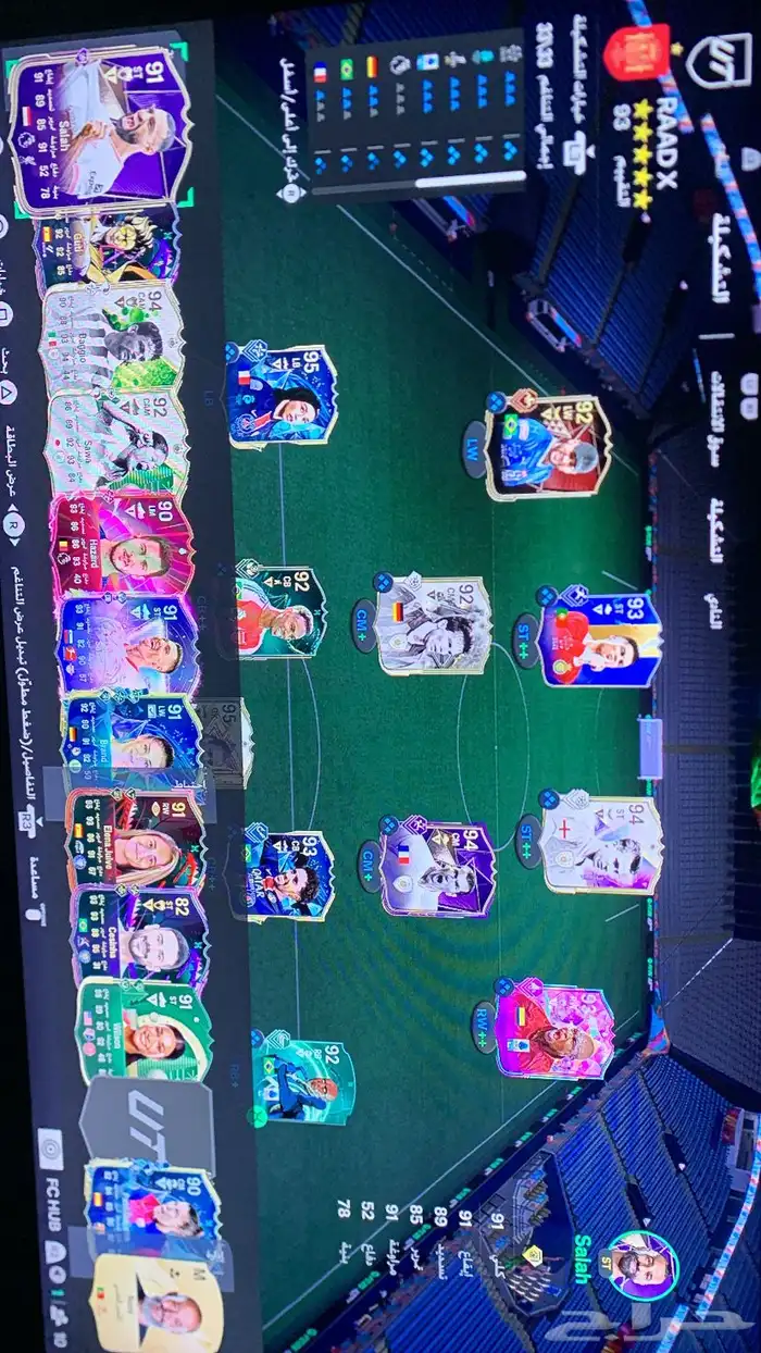 فورت نايت ( انباع ) 18