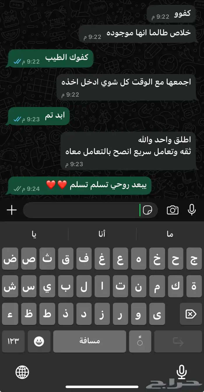 خدمات للعبة فورزا اسعار تعجبكم 1