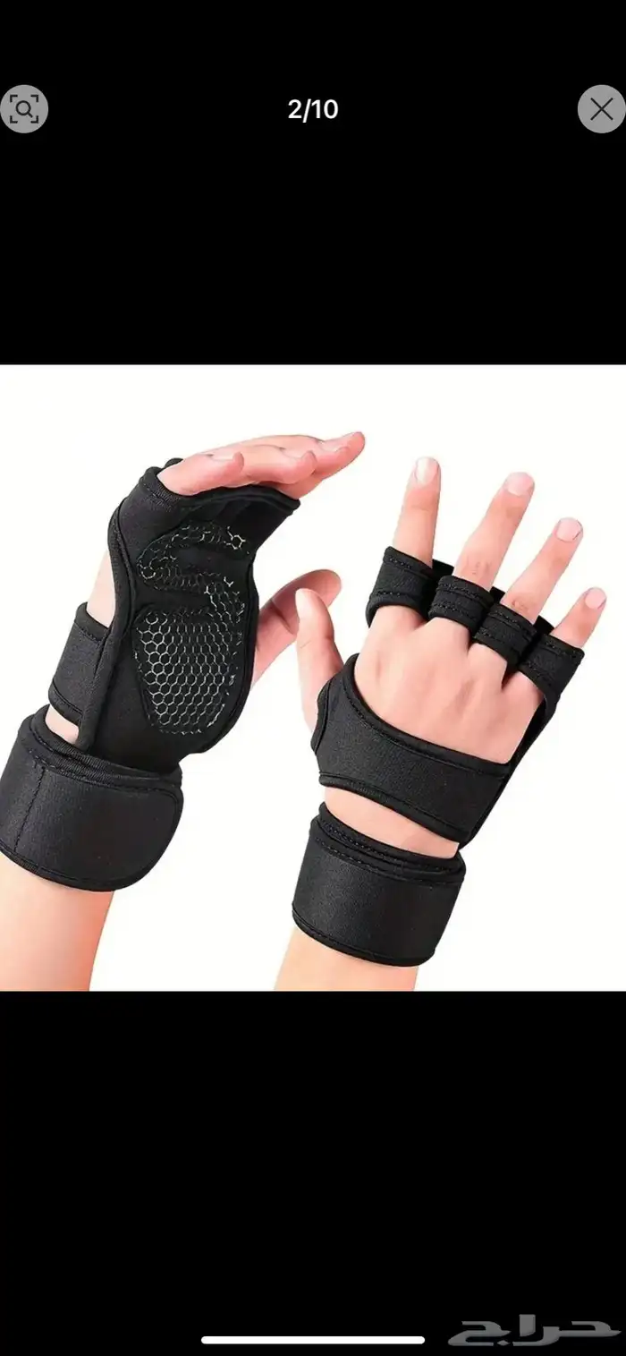 قفازات رياضيه 0