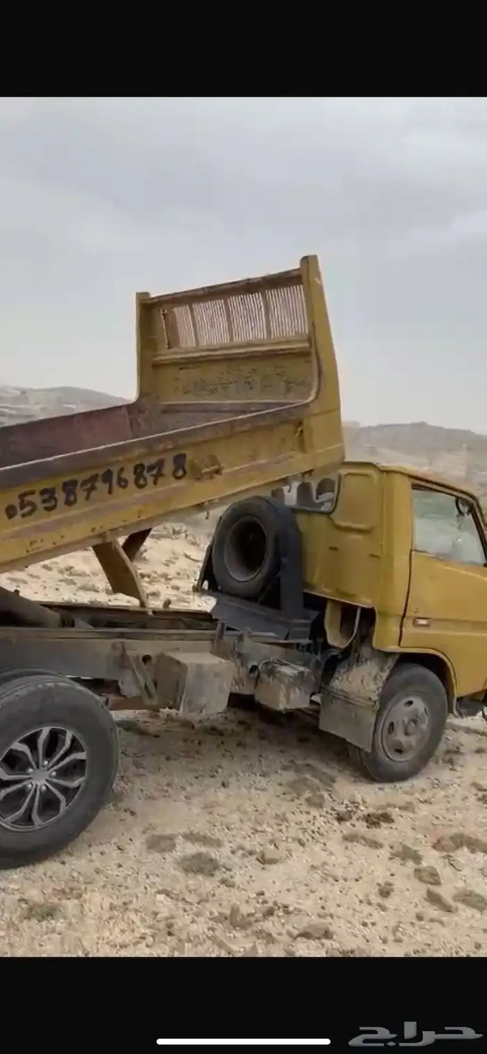 قلاب ديهاتسو 1978 3