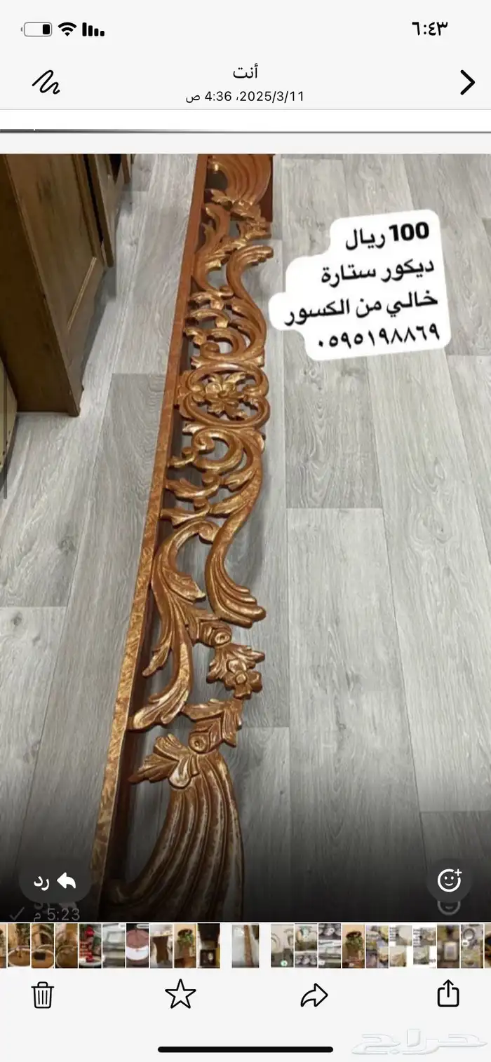 اكسسورات بيت 1