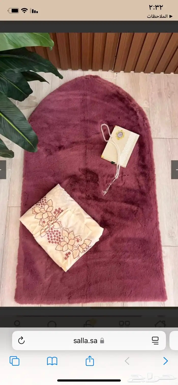 عروض متجر رتيل 20