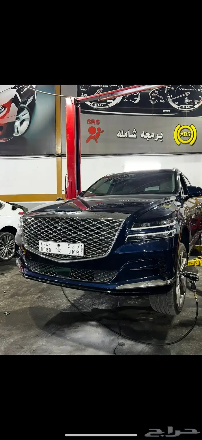 صيانه جينسس 17