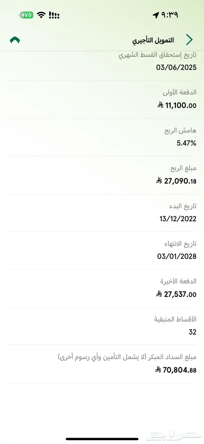 مستبيشي l200 2023 فل كامل سعودي 15