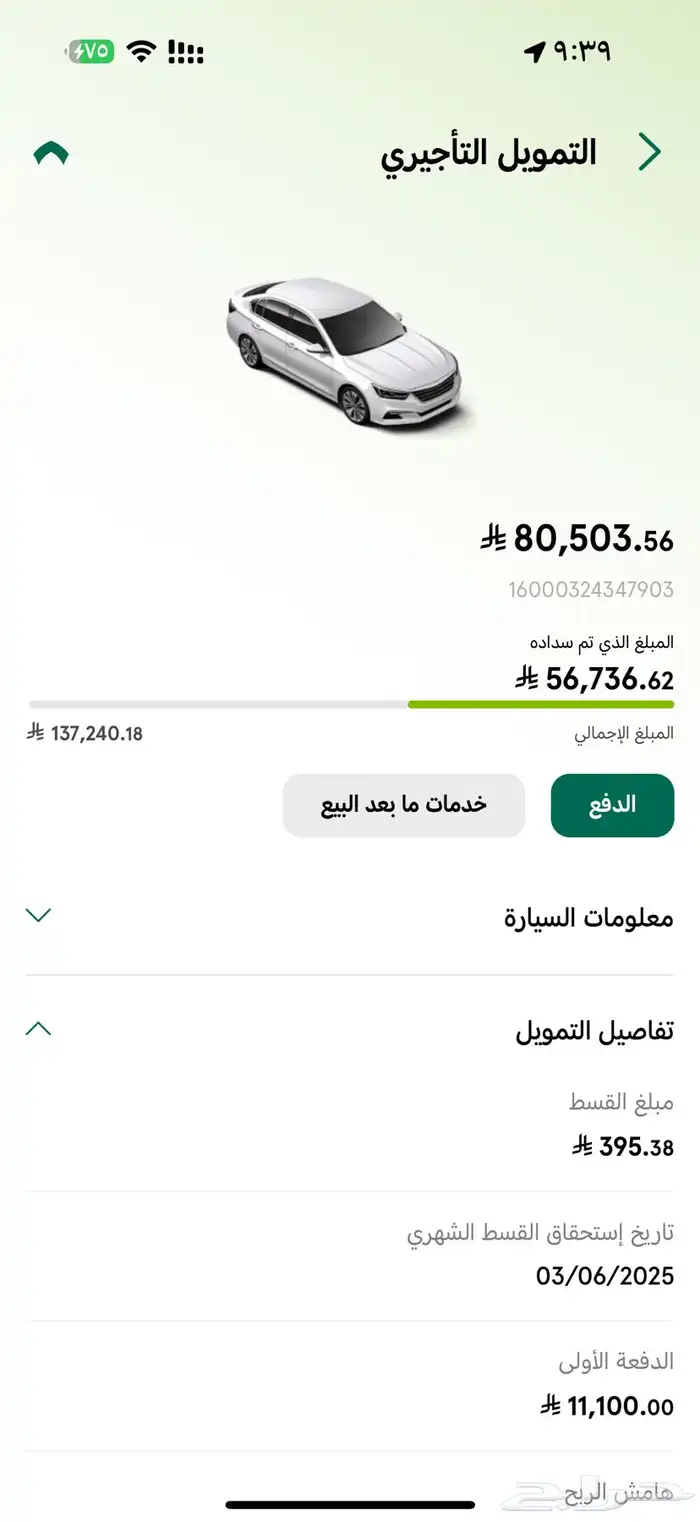 مستبيشي l200 2023 فل كامل سعودي 14