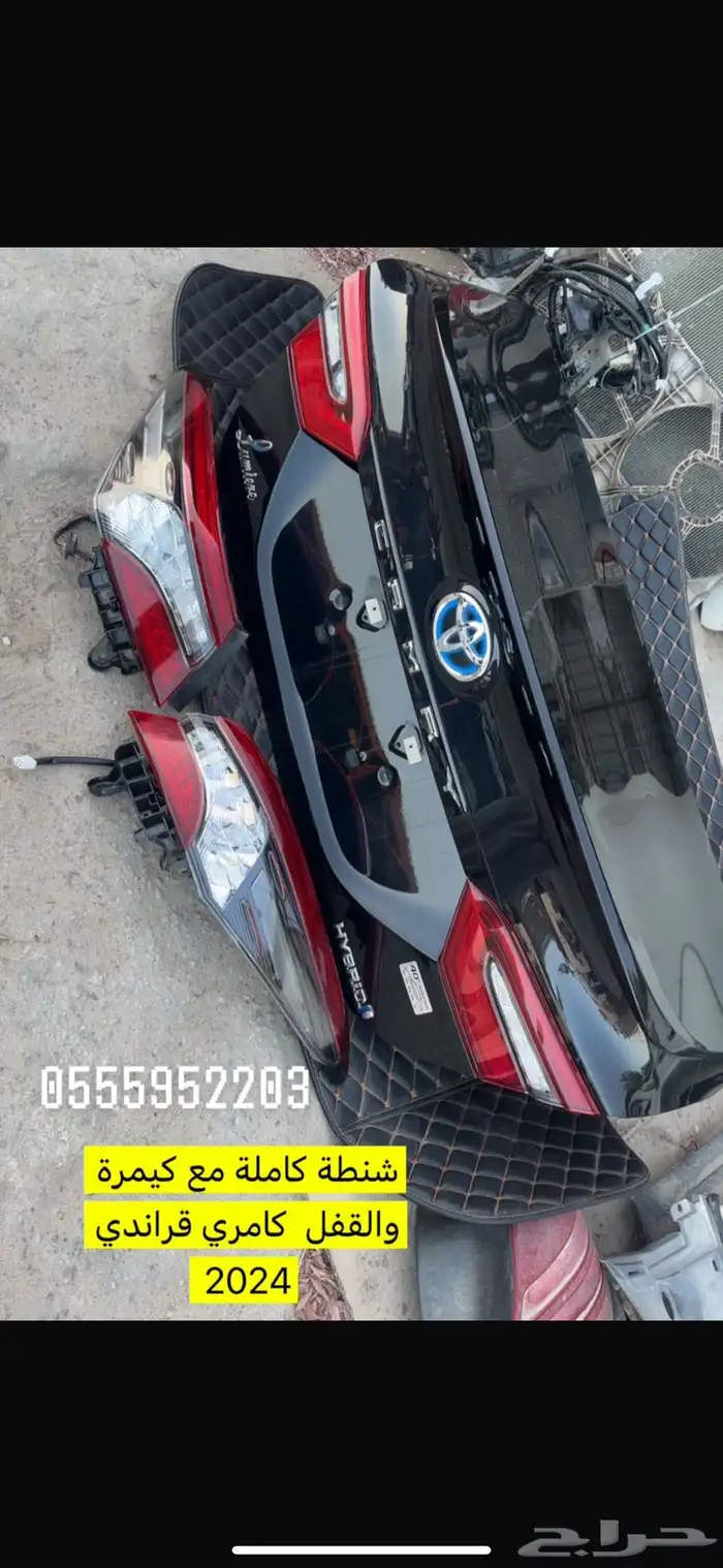 شنطه كامري مع الاسطابات و الكميره 0