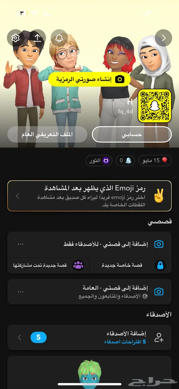 يوزر شبه رباعي مميز سكور الحساب صفر (حساب جديد)fq_4d 0