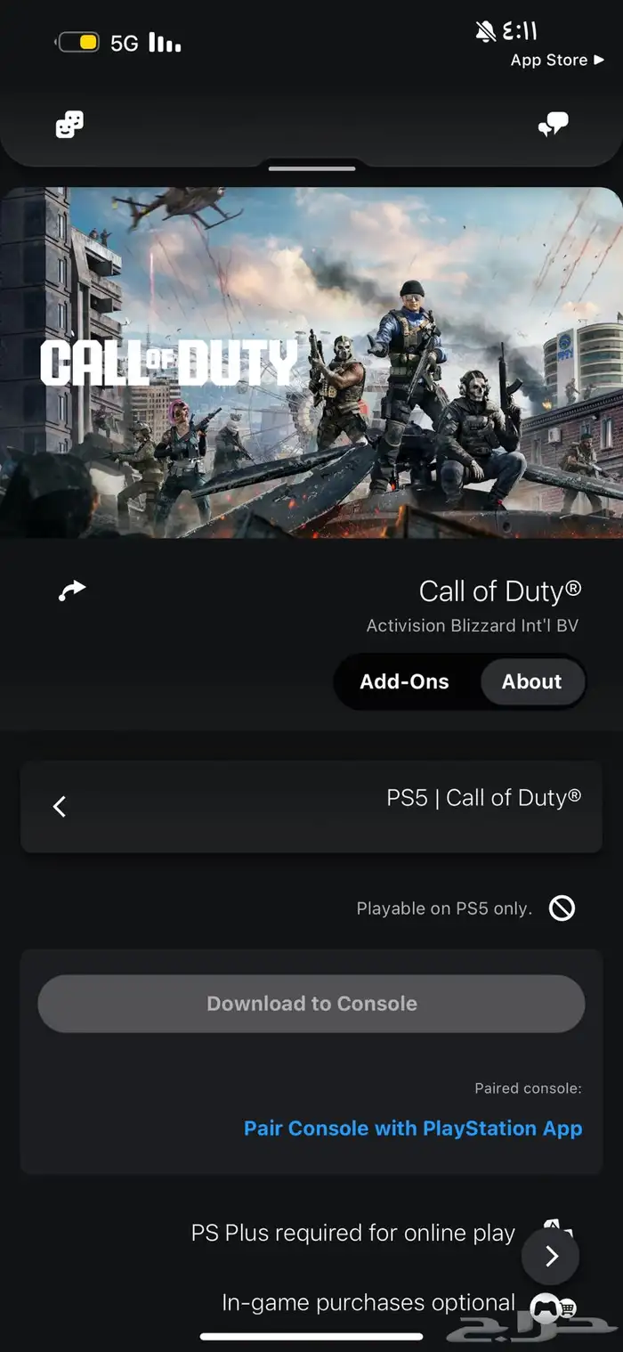 حساب كود بلاستيشن5 0