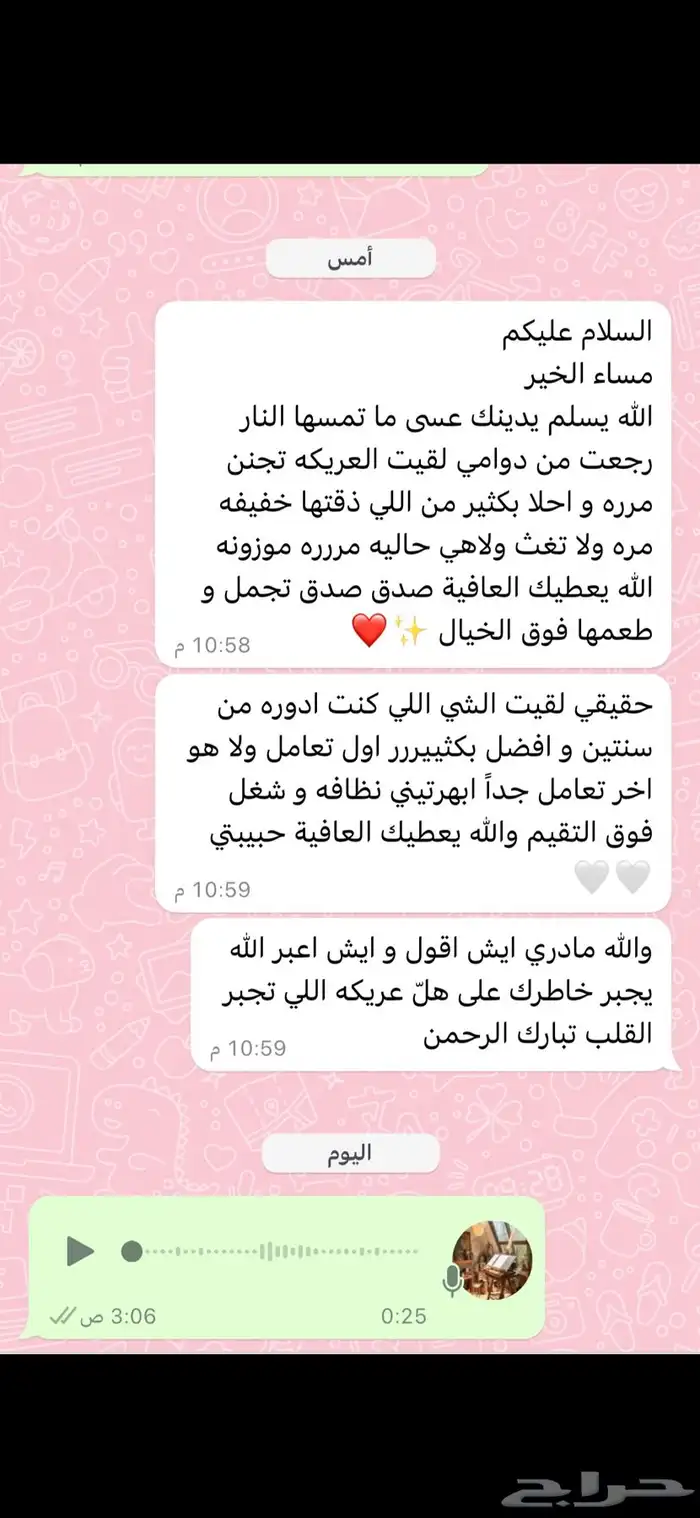 شعبي 5