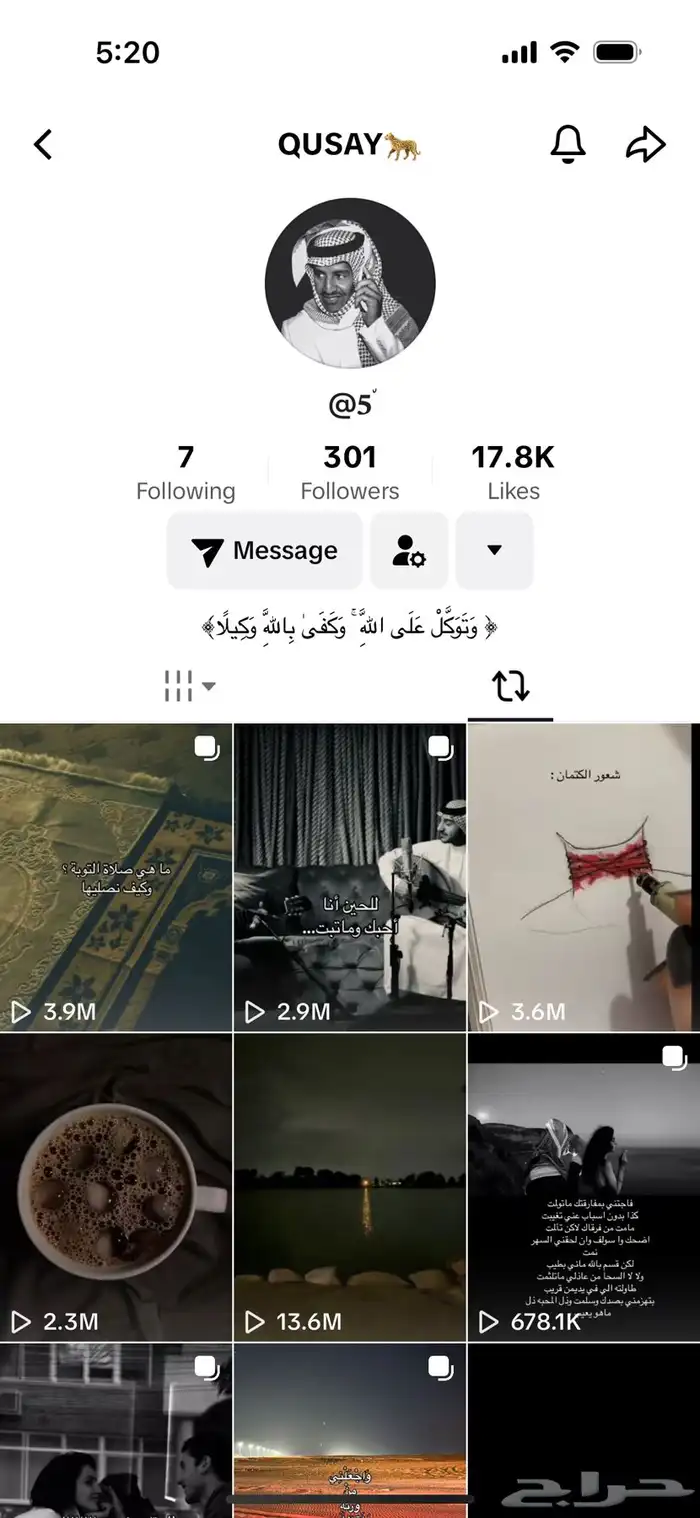 يوزر تيك فردي 0