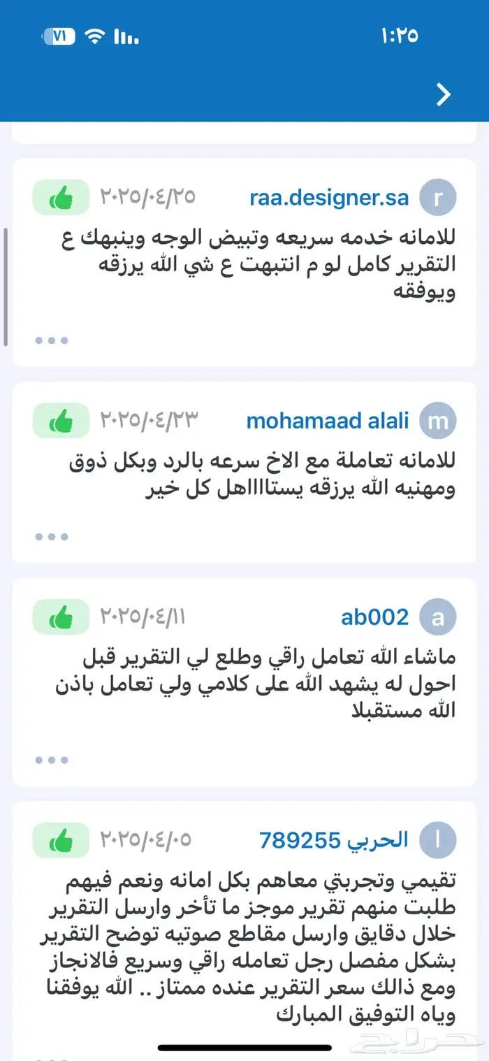 موجز تقرير موجز فوري وسريع اقل سعر يوجد اكثر من 88 تقييم 18