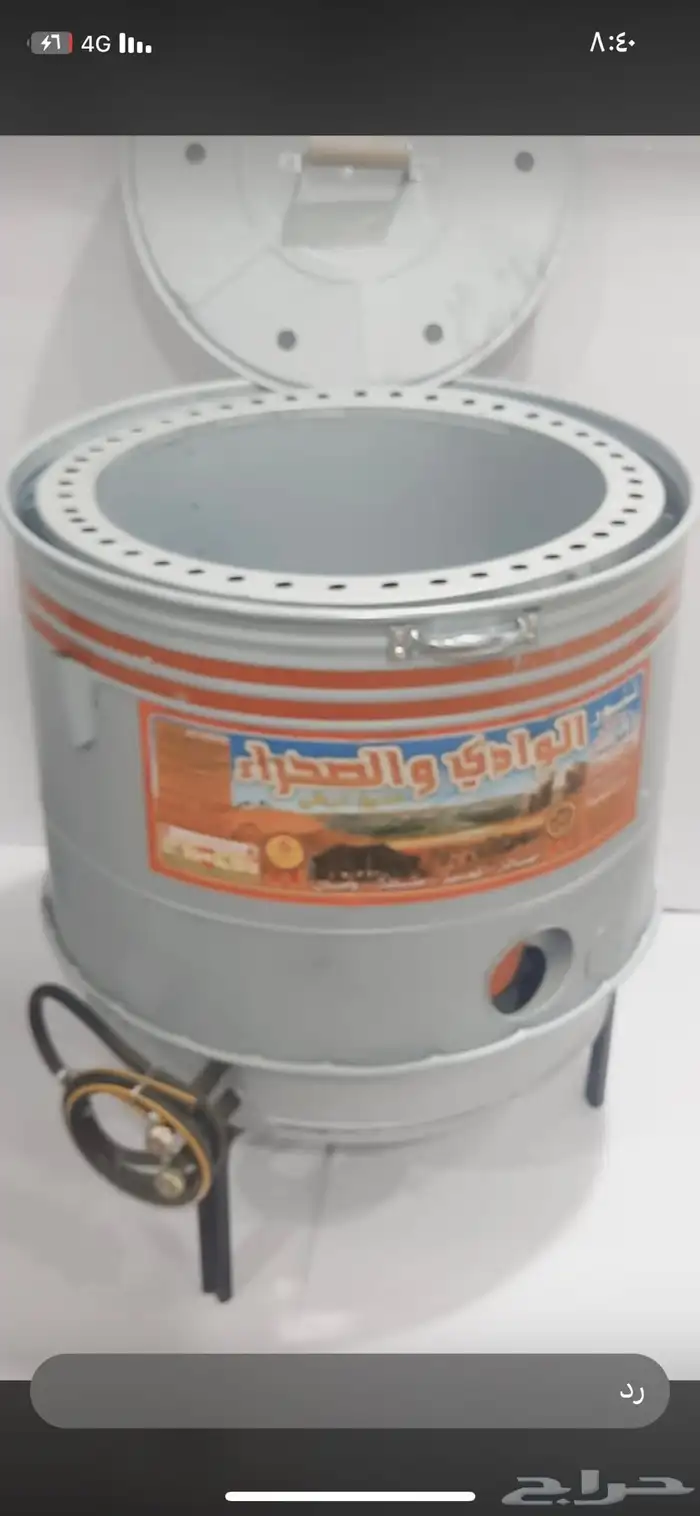 تنور ميفا غاز 0