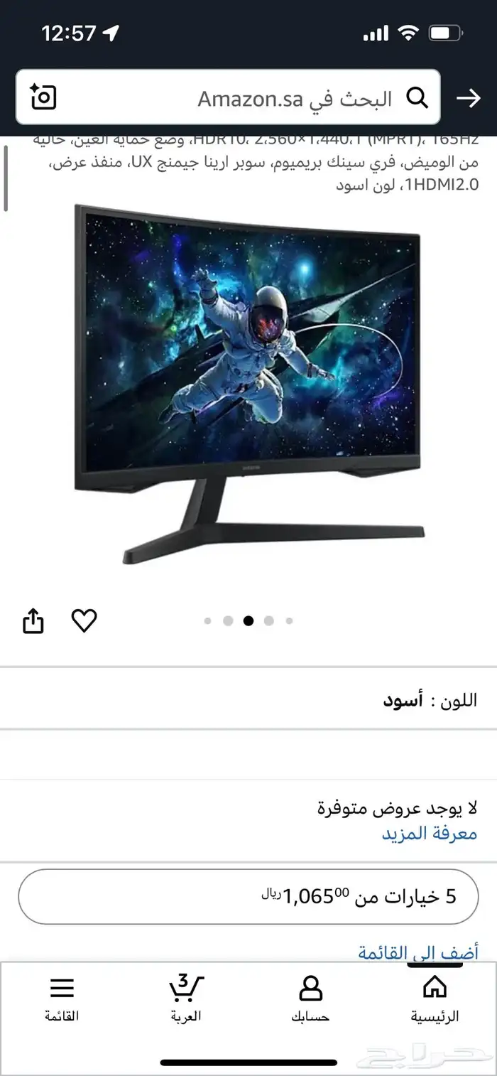شاشة سامسونق مقطوعه عن السوق ومافيه ولا عيب 6