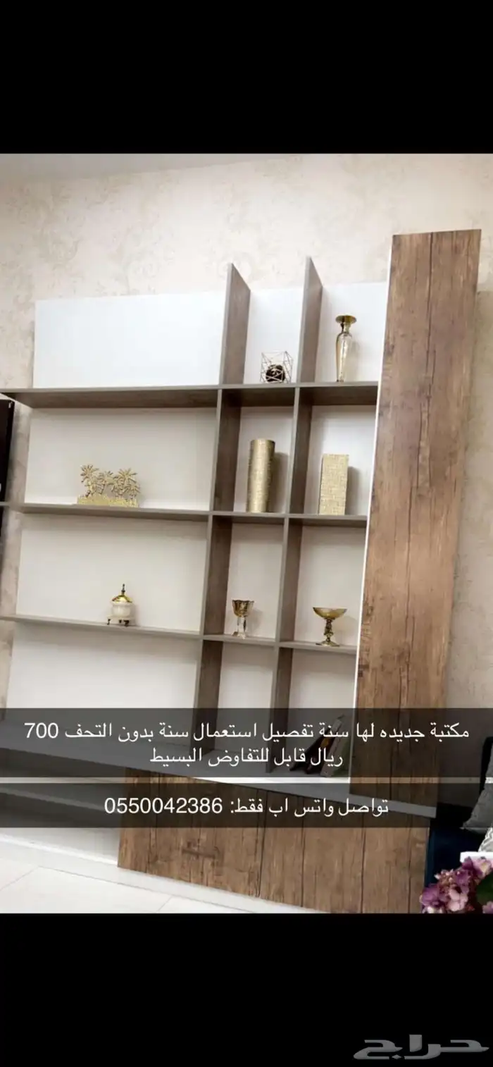 مكتبه جديد استعمل سنه 0