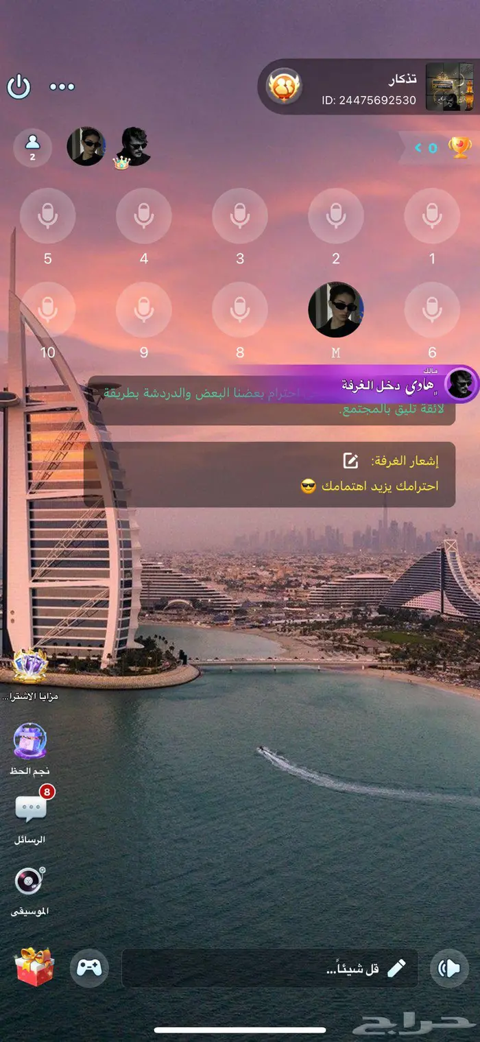 حساب يلا لودو 25